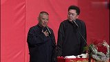 郭德纲爆笑相声《初恋这件小事》台下笑翻了！不上春晚真浪费！