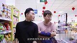 超市零食免费品尝，来了对抠门兄弟想住在超市里一直吃
