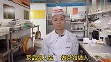 经典传统湘菜新化三合汤，色泽诱人口味独特，一看就是老师傅