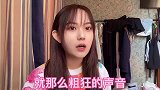 萌妹子：我说我是软妹子，你信吗？