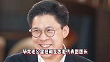 郭晶晶亚运会开幕式后 一人提纪念品低调回港 疑回家照顾三个孩子