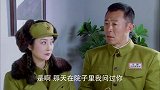 大西北剿匪记：邱雯怀疑冯美芝是内鬼，却不料她是去给王少强抓药的