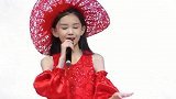 童模宋小睿演唱一首《你是人间四月天》好听醉了！