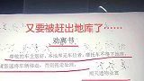 中国好邻居，最终能否再次感动你