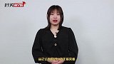 瑞幸暴跌后，哪些公募基金最受伤？
