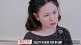 程莉莎无意间暴露家底，难怪郭晓东不要面子高娶，婆婆想赖着不走