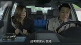 为了孩子上学，竟去找前男友帮忙！