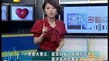 100309卖菜妇女20年捐款千万 获评亚洲慈善英雄