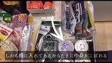 厨房收纳｜日本主妇厨房调料整理收纳分享