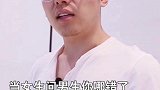 你错哪儿了？我哪儿都错了！恋爱