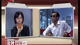 调解：丈夫装空调不小心摔下楼，急需钱救治，怎料妻子行为太寒心