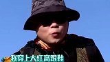 男人帮玩加字游戏，二表哥直接在大沙漠里哭泣？好家伙差点把消音召唤出来