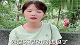 你钱包里一共才10块5毛，看一次笑一次