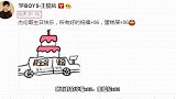 王俊凯亲手画蛋糕，为周杰伦庆祝42岁生日，刘u宏幽默转发评论