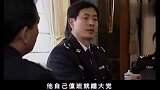 公安局长下馆子吃饭，碰到下属吃霸王餐，直接霸气处理