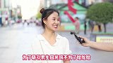 女生夏天为什么喜欢穿短裤呢？姑娘不小心说了大实话
