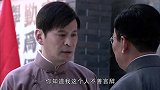 校长邀请于老师参加政治任务 他有意推脱