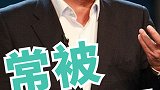 柳传志竟被“校园暴力”，从小就挨打！