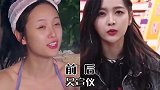女星素颜堪比换头，沈梦辰肤色太黑，迪丽热巴差别最小