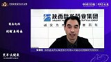 张德柱：创新是一个主旋律，是引领企业发展的一个新高地