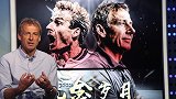 克林斯曼中国日记·DAY2：接受专访 为来中国执教敞开大门