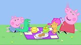 佩奇姐弟去野餐，突然一阵雷声，佩奇吓得赶紧跑回家！