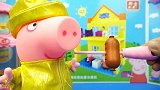 小猪佩奇一下子就把烤串吃完了