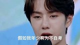 王一博清唱年少有为，这个嗓音真的太优越了好温柔，像极了剧里面