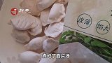 冬至了，速冻饺子最忌直接下锅煮，教你一招，不粘锅不破皮