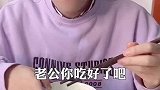 这真是个可怕的梦