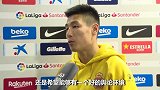 武磊接受PP体育采访：梅西世界最佳之一  感谢国内球迷的关注