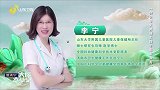 大医本草堂-20250816-勿让早发育透支孩子未来身高