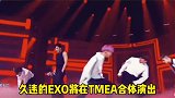 这次TMEA盛典阵容真的一把子期待了，谁的青春又回来了！