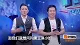开普勒王思聪星盘首度被扒，哪一个星座最爱整容脸