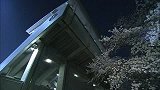 亚冠-14赛季-小组赛-第4轮-川崎前锋球场边浪漫樱花季-花絮