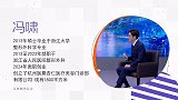 冯啸：让美悄然发生