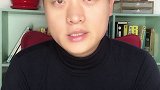 2021年，不要轻易退出相互宝保险 2020我的投资故事