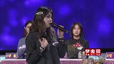 男嘉宾孙阳真情告白女嘉宾，希望能够与她成功牵手