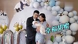 何雯娜为女儿庆百日，与老公幸福合影心情大好