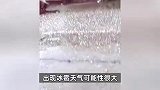 陕西多地突降冰雹！街面似被积雪覆盖，当地网友：像机枪一样扫射地面