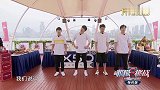 极限男团默契惊人，邓伦郭京飞同倒立，雷佳音彭昱畅同旋转！