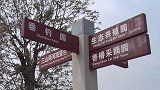 山西阳城：包村干部王学东 下乡不忘众乡亲