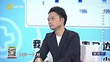大医本草堂-20211004-糖尿病猛于虎，降糖宝典来相助