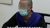 你知道网络恋爱对方是谁吗？ 网恋  诈骗    杀猪什么盘  净网2020