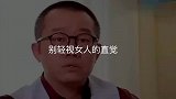 男人请记住：只有爱人才是陪伴你终生的人，所以请你一定要对她好