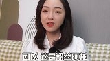 心里装着两个人，会有什么后果