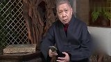 马未都：学历史千万别看电视剧，马爷揭秘和氏璧长什么样