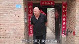 河南方言：媳妇干活磨叽遭李大爷吐槽，不料又因做事慢半拍成罪人