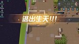逃跑逃跑吧少年我是新手坑坑更健康游戏