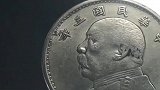 人民币上有个明显的“错别字” 为什么一直不改正呢